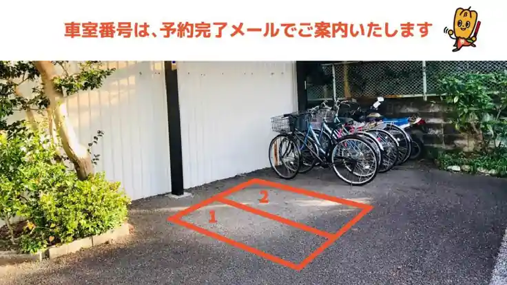 《バイク専用》霞ケ丘町南146駐輪場