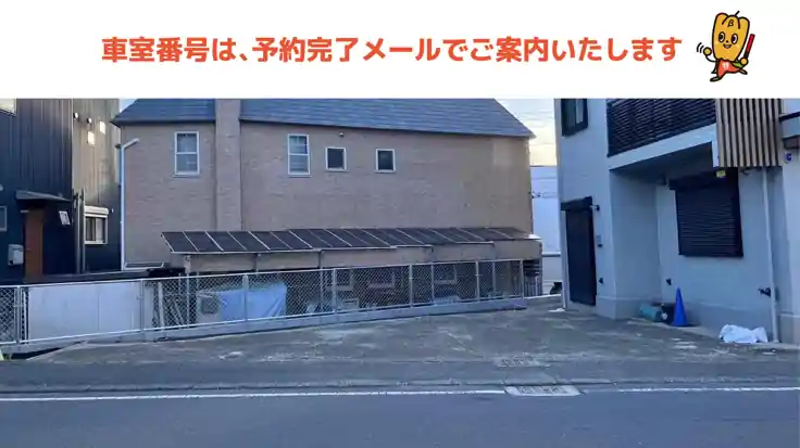 【軽・コンパクト】桜山8-1-45駐車場