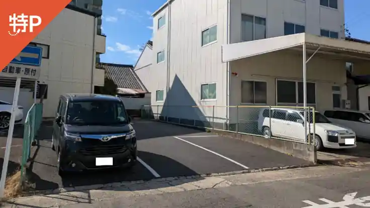 元中村町2-39付近駐車場