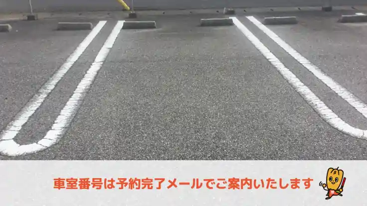 旭駅前第三駐車場