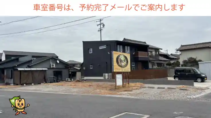 【水・木・金・土・日】多屋町5-114 居酒屋えにし駐車場