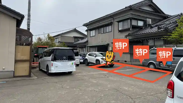 磯部町チ６番地駐車場