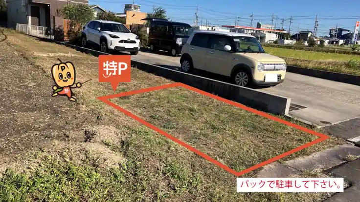 今川町井田54番地付近駐車場