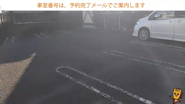 【22時から入庫可】みずほ二丁目7-5駐車場