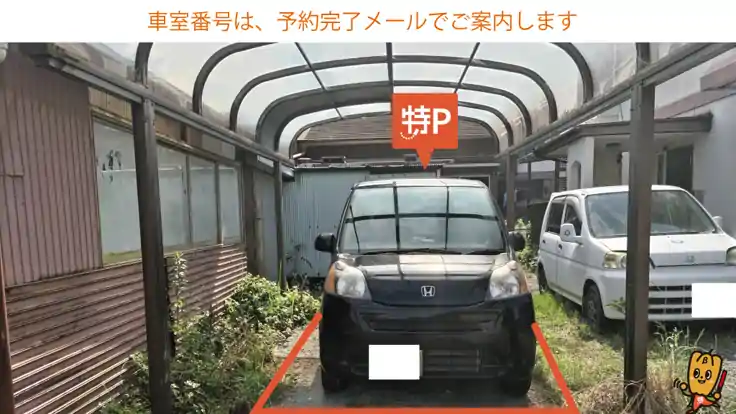 香良洲町3952-68駐車場