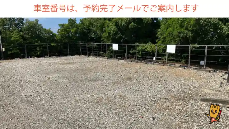 【上段】八雲町１１３−１７付近駐車場