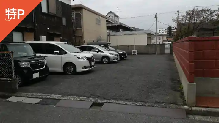 大坪駐車場