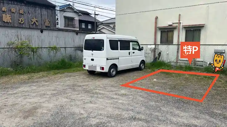 興留4丁目9駐車場