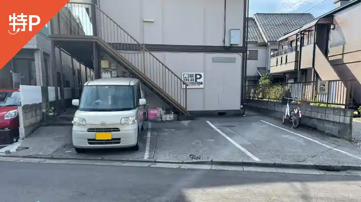 アーネスハイツ駐車場