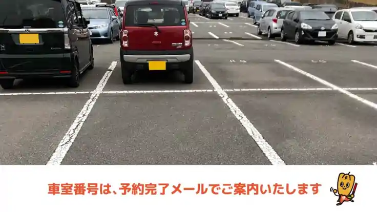 栄町10-1駐車場