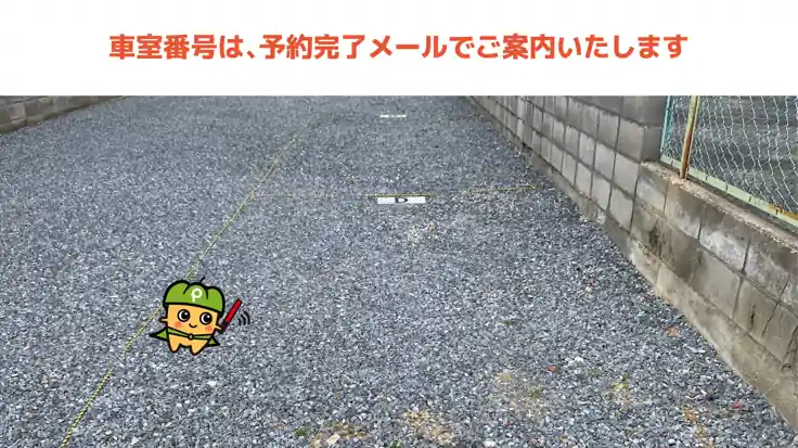 【軽自動車】伊福町青山駐車場