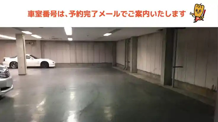 トラストメゾン二葉駐車場