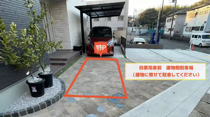 【軽専用】《建物側区画》篠原町3083-2駐車場