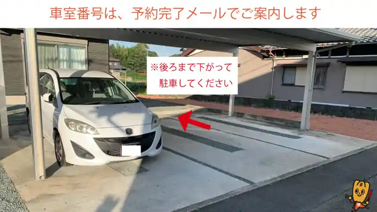 高塚町185-17付近駐車場