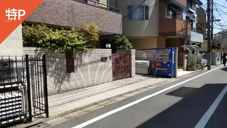 メゾネット平山駐車場