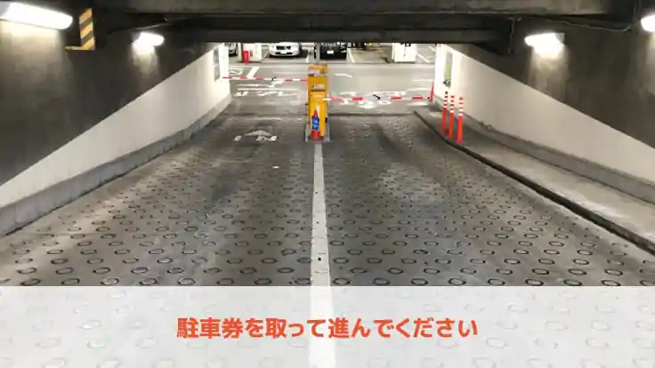 《土日祝》横浜ビブレ駐車場