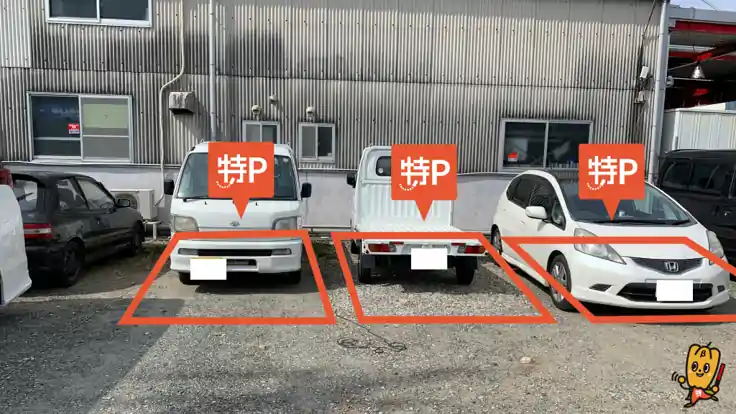 エルバ工業株式会社　従業員駐車場