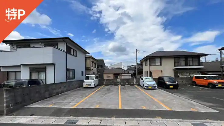 【1番】八幡町29-10駐車場