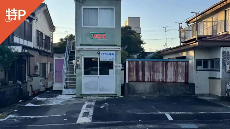 【長さ450㎝まで】鰯ヶ島103-1駐車場