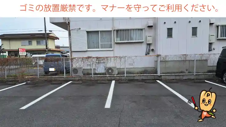 かじた子どもクリニック駐車場