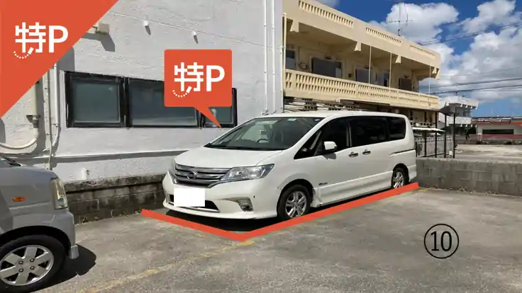 《 №10 》赤道12-13駐車場