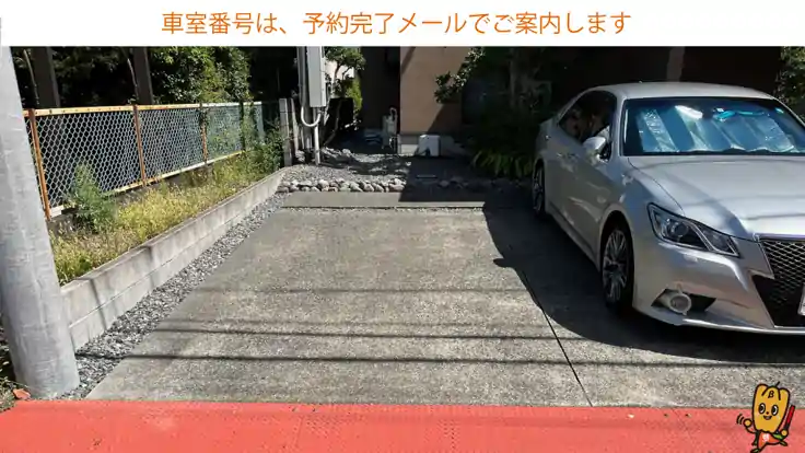 新南新屋１７−７付近駐車場