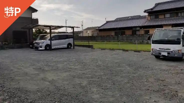 高茶屋小森町1303駐車場