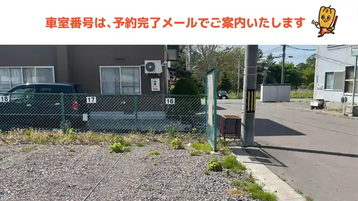 ヴェルドミール上野町駐車場