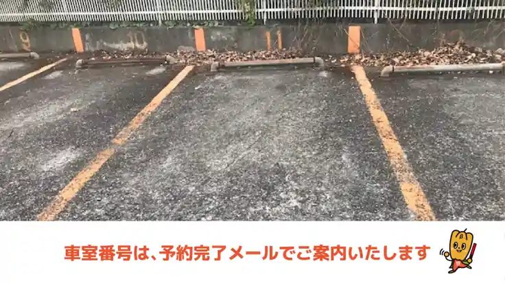 扇町２丁目３１−６駐車場