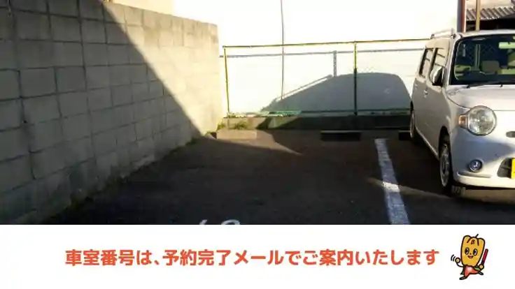 西山本町2-8-19付近 (天台院前)駐車場