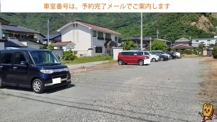 戸倉中町1826-2付近駐車場