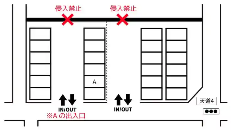 天道町4-8-3付近駐車場