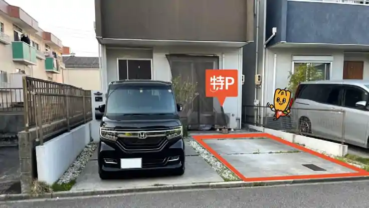 高木町5-1-6駐車場