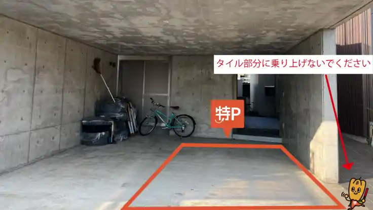 長良福光2521-28駐車場