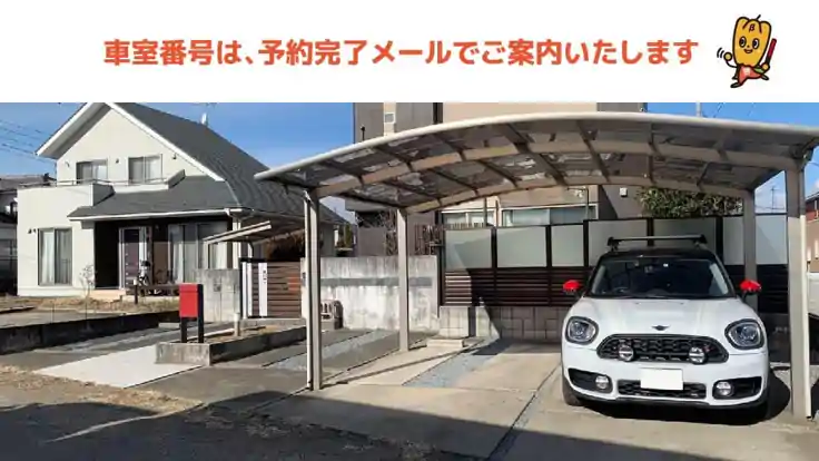 ≪軽・コンパクトカー≫西久保町2-230-4駐車場