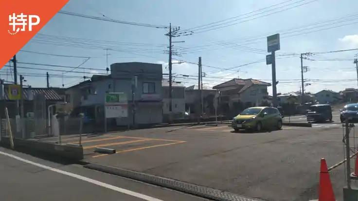 【チケットパーキング区画内】ECO東村山恩多町1駐車場