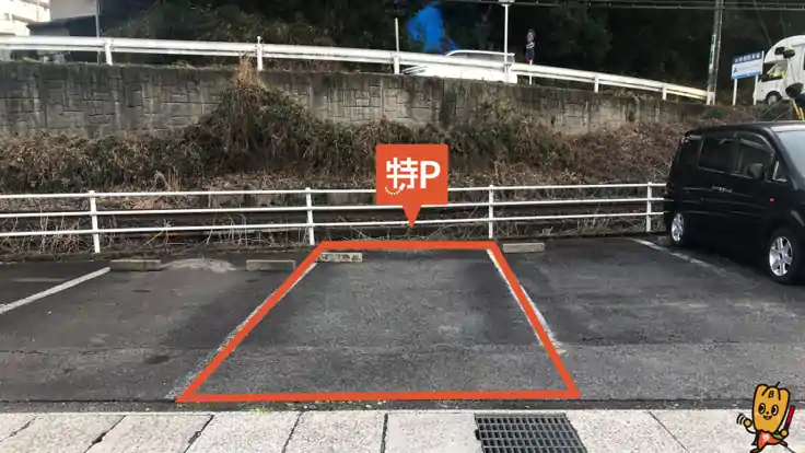 川島町6664-2駐車場