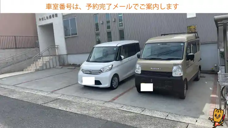 古鳴海1-261駐車場