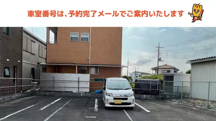 吹上本町4-3-15駐車場