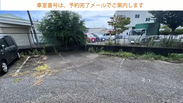 【軽専用 21番・51番】しずてつジャストライン永楽町駐車場