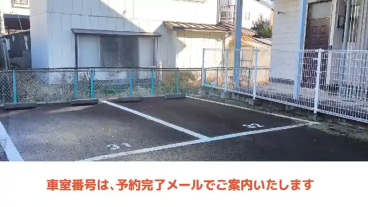 ヒルフォート安倍館駐車場