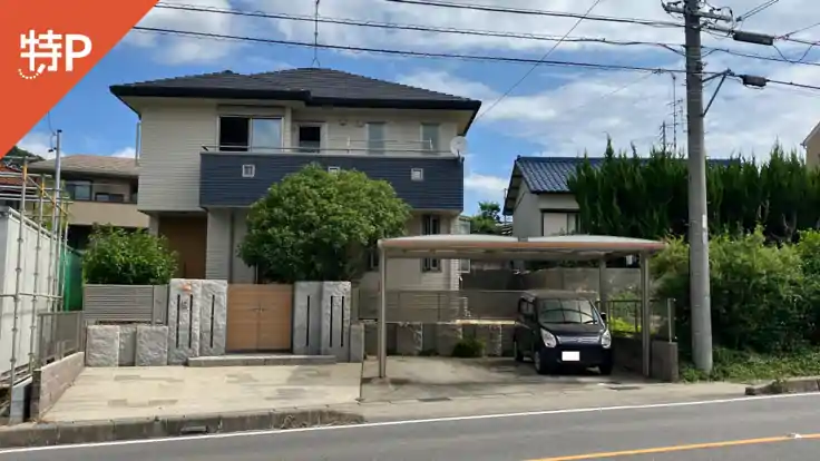 横根町狐山１４１－１駐車場