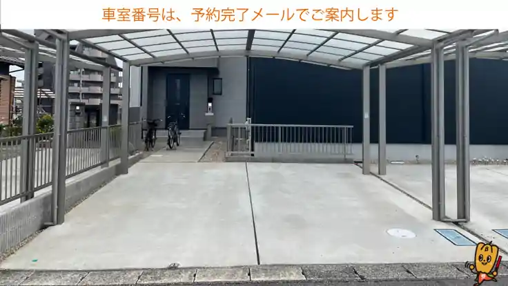 宮本町３丁目２０９−７駐車場