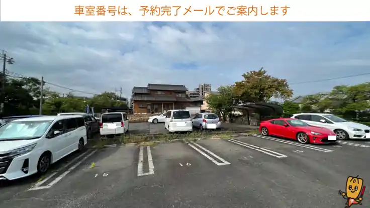 荒池緑地・針名神社前駐車場