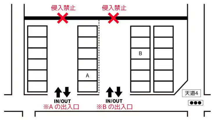 天道町4-8-3付近駐車場