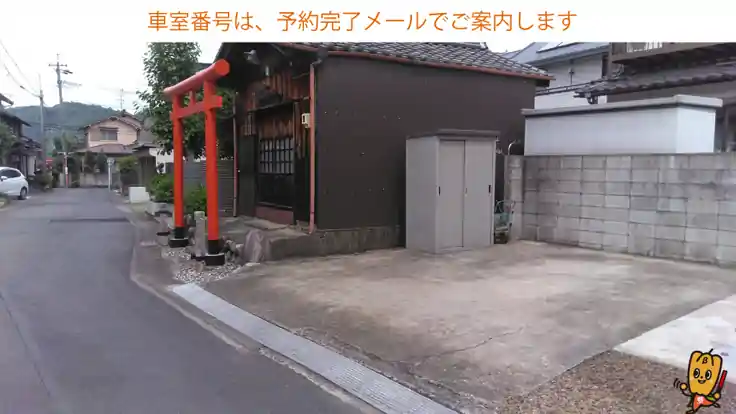 《バイク専用》犬山城下町坂下大本町駐車場