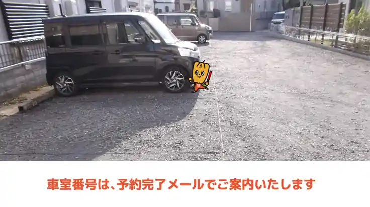 小手指町4丁目13-2駐車場