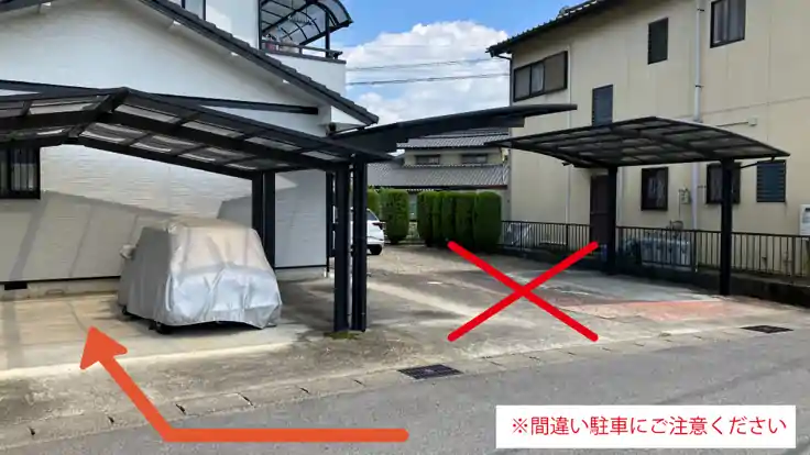 本郷町7-12-3駐車場