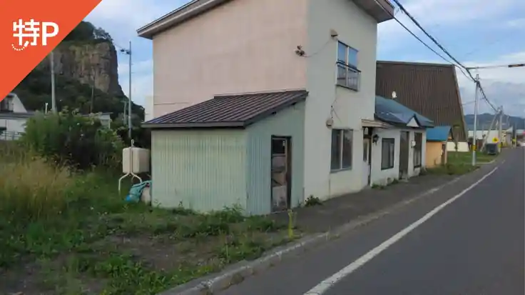 西町1丁目1番地97駐車場