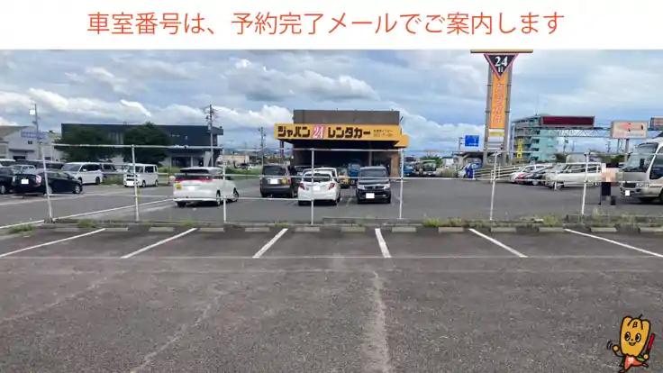 フィットハウス各務原店駐車場